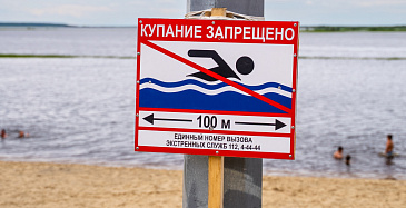 Салехард, внимание